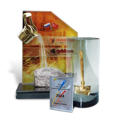 Памятные подарки на День Металлурга