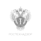 РосТехНадзор