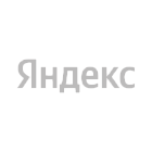 Яндекс