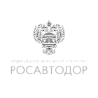 Росавтодор